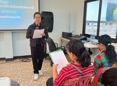 จัดโครงการสหกรณ์ รัฐ คนละครึ่ง พึ่งพิงกัน (The Strong Co-op ... พารามิเตอร์รูปภาพ 6